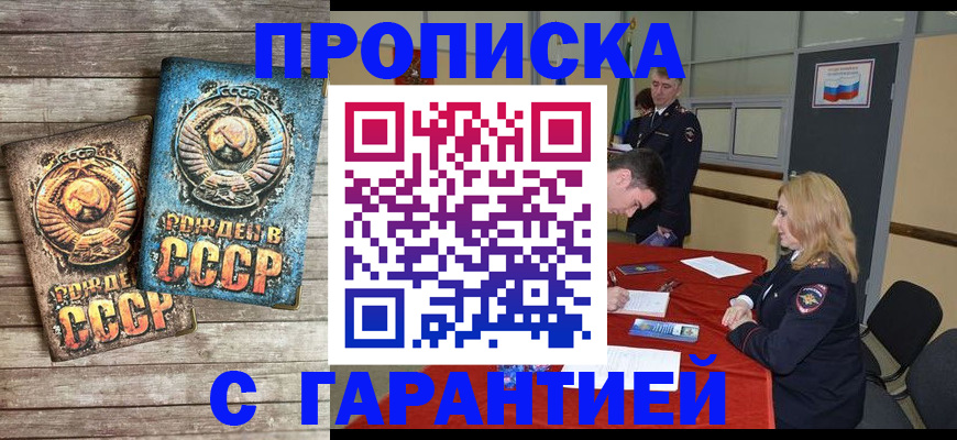 найти адрес прописки в Ростове-на-Дону
