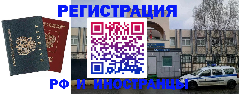 регистрация для дет. сада в Ростове-на-Дону